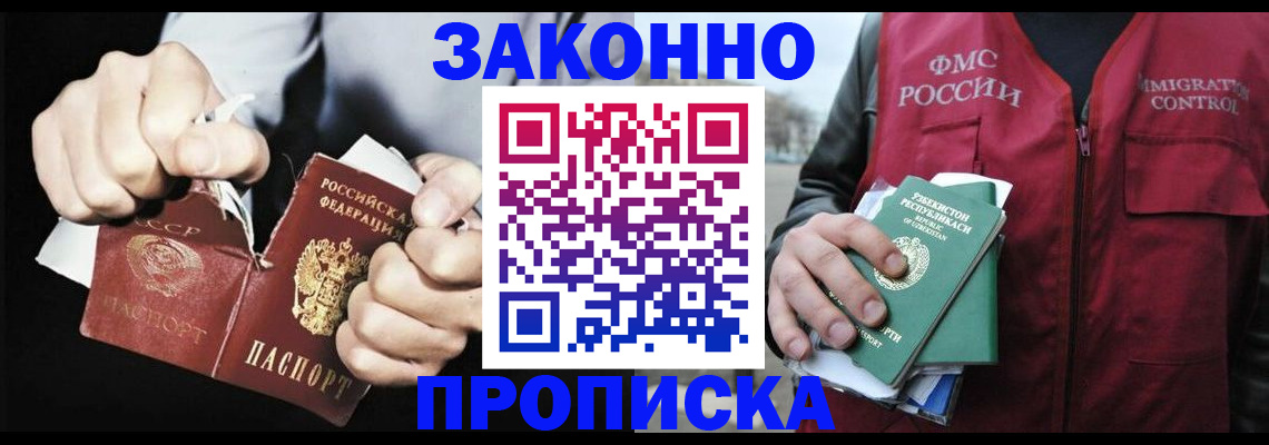 регистрация для дет. сада в Тавде