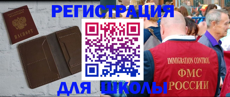 прописка от собственника в Тавде